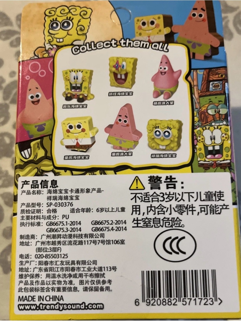 Nickelodeon SpongeBob SquarePants Squishy NIB Sealed - Picture 2 of 3